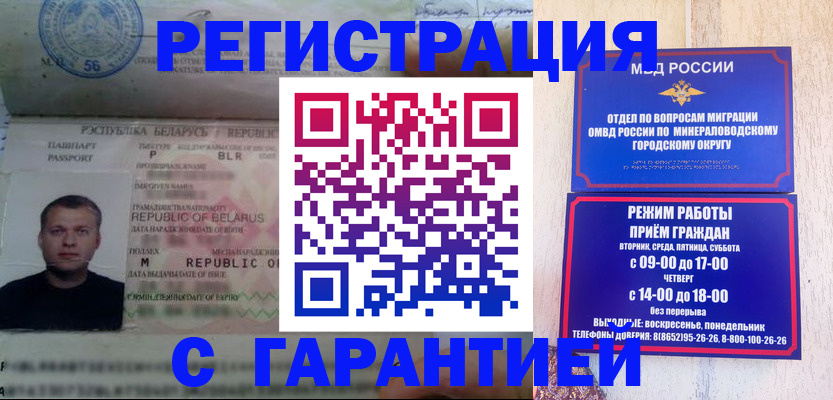 временная регистрация госуслуги в Зеленодольске