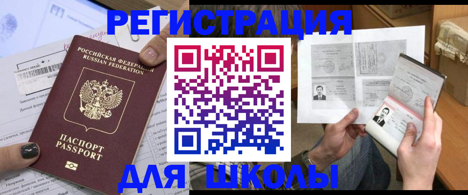 прописка гарантия в Зеленодольске