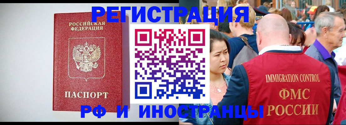 временная регистрация госуслуги в Зеленодольске