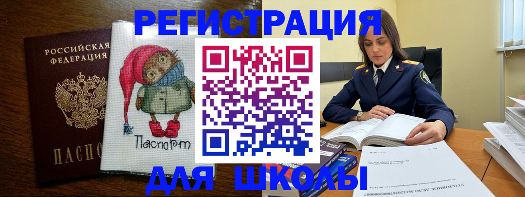прописка регистрация в Зеленодольске